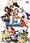 ??? ???ASARA2 [DVD]