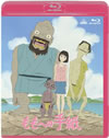 ????????S? [Blu-ray]