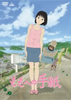 ????????S? [DVD]