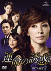??????? DVD-SET 2??5??T??? [DVD]