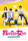 ????M????<?????????????????? DVD-BOX 3??5??T??? [DVD]