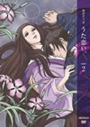 ?䦊?⍸?E? ?????????? ? [DVD]