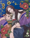 ?䦊?⍸?E? ?????????? ???M?????i??M????? [DVD]