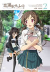 ??????????????? 2 [DVD]