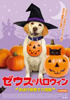????????c? ?????P???G??? [DVD]