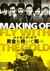?<???????? Z??????????? [DVD]