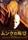 ?????<???????????150?S?^??? ??????? [DVD]
