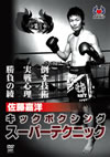 ?????[?????????? ????????????? [DVD]