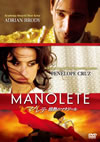 ??????? ????????????'08????????????? [DVD]