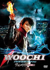 ???????? ??H??B ?????c?????????????c????'09???? [DVD]