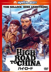 ???????('83E?? [DVD]