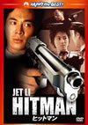??????????'98E?? [DVD]