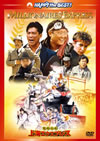 ???䊹??[??㳌????????'86E?? [DVD]