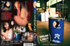 ???????????? H [DVD]