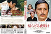 W??????C?????('71 [DVD]
