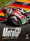 2012 MotoGP ??DVD Round8 ?????GP [DVD]