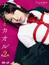 ???????? K?J? [DVD]