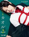 ???????? K?J? [Blu-ray]