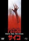 ????'98P? [DVD]