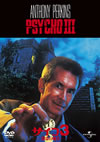 ???? ????????('86P? [DVD]
