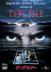 ????????c???'91P? [DVD]
