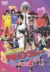 ???????????????c? vol.4 [DVD]