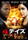 4?????'09P? [DVD]