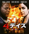 4?????'09P? [Blu-ray]