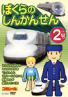 ?????????????????2? [DVD]
