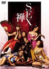 SEX[?E?('11ⶇ?? [DVD]
