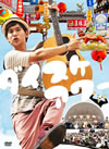 ???????????????????????i??M???? [DVD]