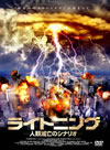 ?????????⸍??<???????('12P? [DVD]