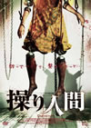 ????⸍??('11P? [DVD]