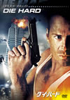 ????????('88P? [DVD]