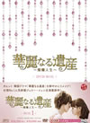 ???????c?????⸍???? DVD-BOX 1??3??T??? [DVD]