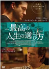 ??J??⍸???????'09P? [DVD]