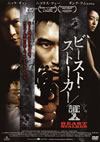 ??????????????䦎⍸('08E?? [DVD]