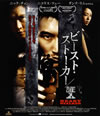 ??????????????䦎⍸('08E?? [Blu-ray]