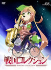 ???????? vol.08 [DVD]
