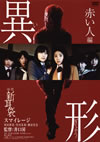 ????? ?A 䳂??⸍G [DVD]