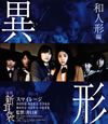 ????? ?A ??⸍AV [Blu-ray]