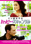 ????D??????????[????]???c?????'11P? [DVD]