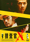 ????X('11E?㶈?ⶇ?? [DVD]