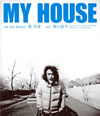 MY HOUSE [Blu-ray]