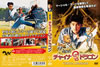 ???c??????????'95ⶇ?? [DVD]