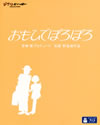 ???????????? [Blu-ray]