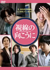 ?V??????????'11???? [DVD]