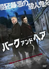 ???? ???? ????'10?? [DVD]