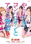 ?????????????????????? 2.??Z [DVD]