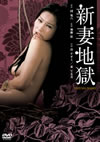 ?ヹ??? [DVD]